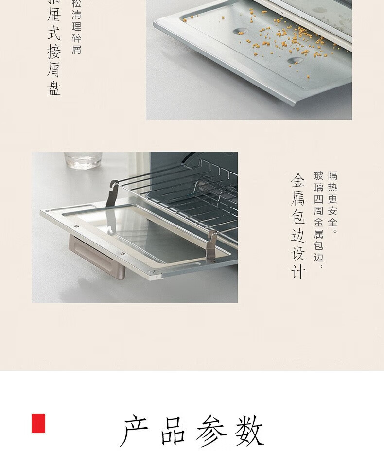 Midea电烤箱 家用多功能迷你小烤箱 10升专业烘焙 广域控温 ET-VD6100 白色