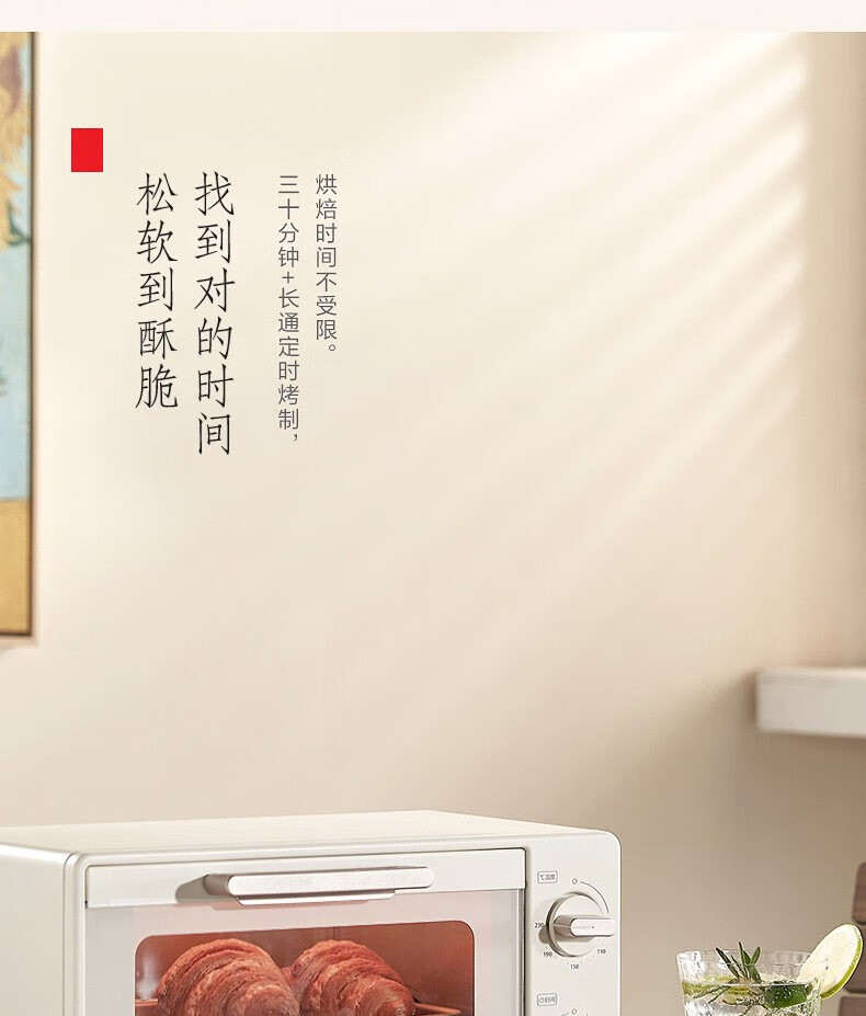 Midea电烤箱 家用多功能迷你小烤箱 10升专业烘焙 广域控温 ET-VD6100 白色