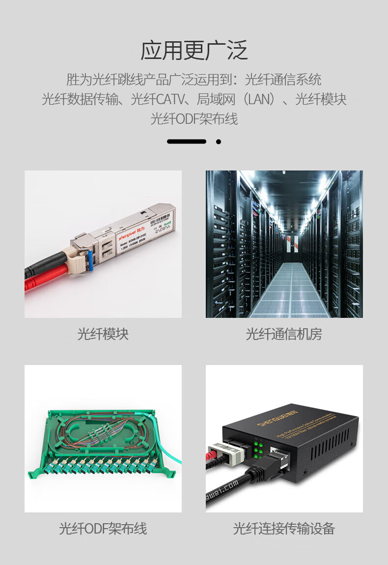 胜为（shengwei）工程电信级光纤跳线 LC-SC多模双芯45米 OM3 Φ2.0低烟无卤 抗弯曲跳纤光纤线 FLSO-1450