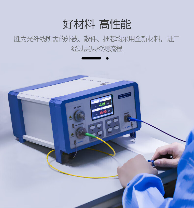 胜为（shengwei）工程电信级光纤跳线 LC-SC多模双芯45米 OM3 Φ2.0低烟无卤 抗弯曲跳纤光纤线 FLSO-1450