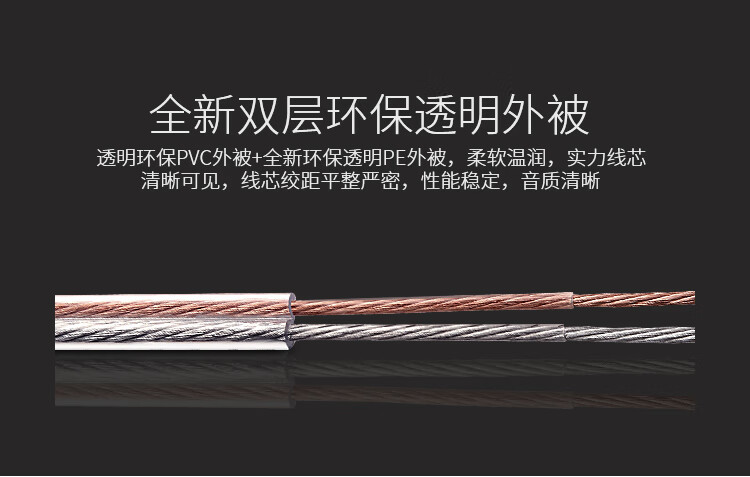 胜为（shengwei）喇叭音箱音频线音响线材发烧级HI-FI型连接线透明2*200芯 透明色2*200芯 100米 AEC-2100