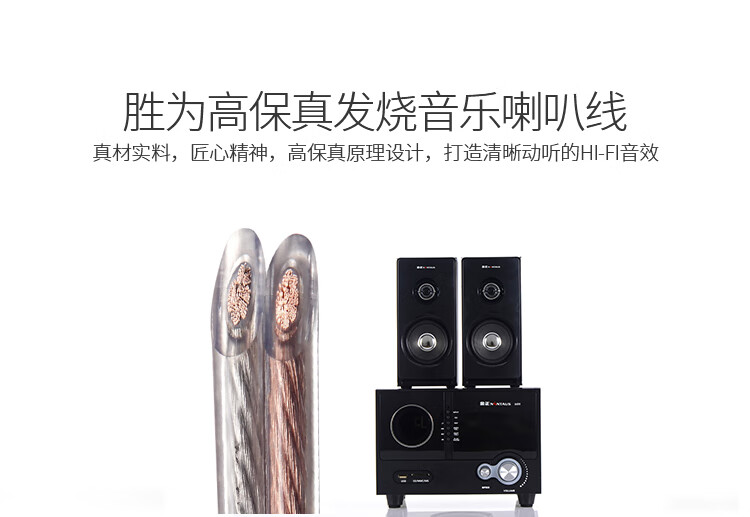 胜为（shengwei）喇叭音箱音频线音响线材发烧级HI-FI型连接线透明2*200芯 透明色2*200芯 100米 AEC-2100