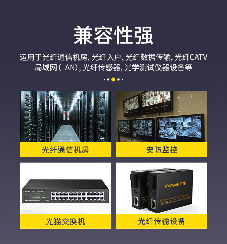 胜为（shengwei）电信级光纤跳线 FC-FC单模单芯40米 9/125低烟无卤环保外被 收发器尾纤 FSC-1703