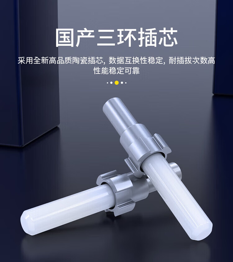 胜为（shengwei）电信级光纤跳线 FC-FC单模单芯40米 9/125低烟无卤环保外被 收发器尾纤 FSC-1703