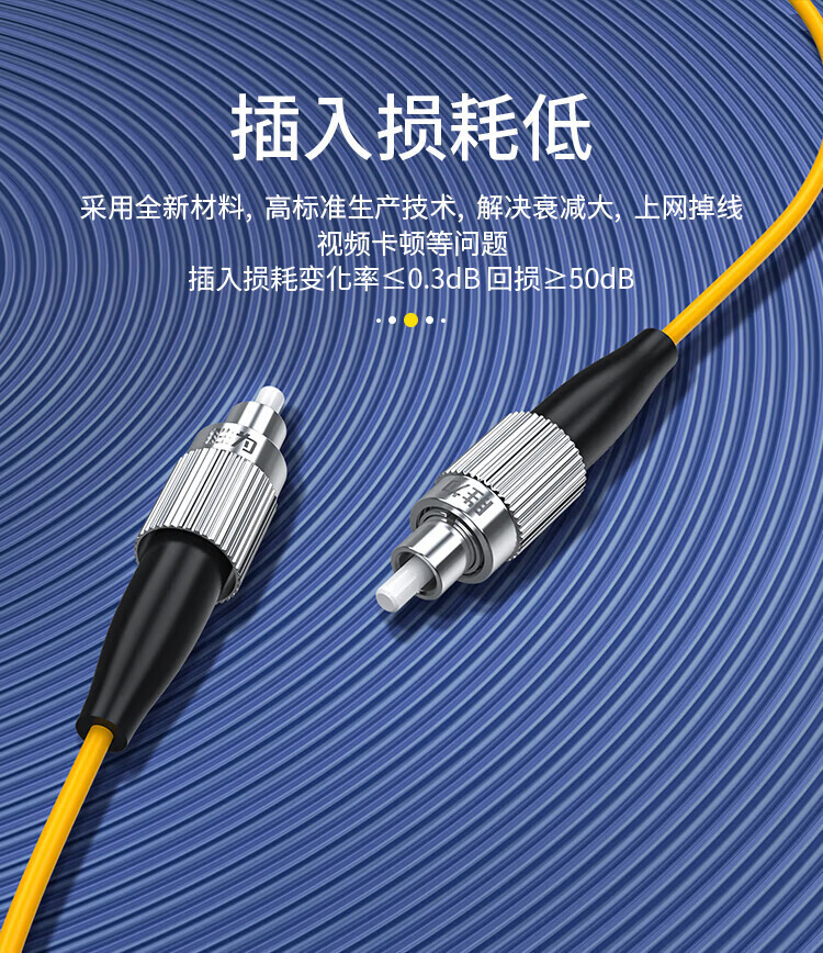胜为（shengwei）电信级光纤跳线 FC-FC单模单芯40米 9/125低烟无卤环保外被 收发器尾纤 FSC-1703