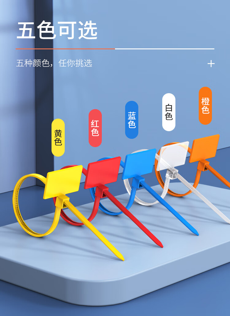 胜为（shengwei）扣理线捆扎自锁式尼龙塑料束线带 桌面网线电话线缆标识牌3*150mm黄色50条 CNL1050E  3捆装