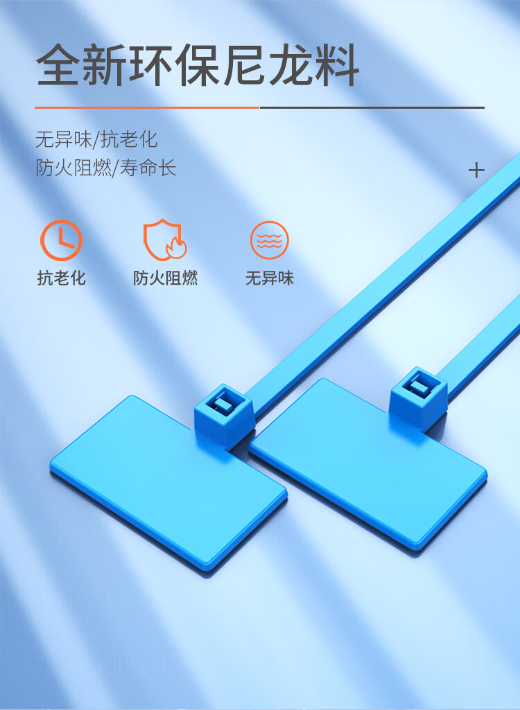 胜为（shengwei）扣理线捆扎自锁式尼龙塑料束线带 桌面网线电话线缆标识牌3*150mm红色50条 CNL1050A  3捆装
