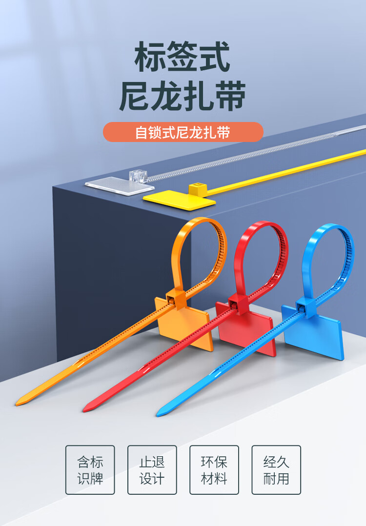 胜为（shengwei）扣理线捆扎自锁式尼龙塑料束线带 桌面网线电话线缆标识牌3*150mm红色50条 CNL1050A  3捆装