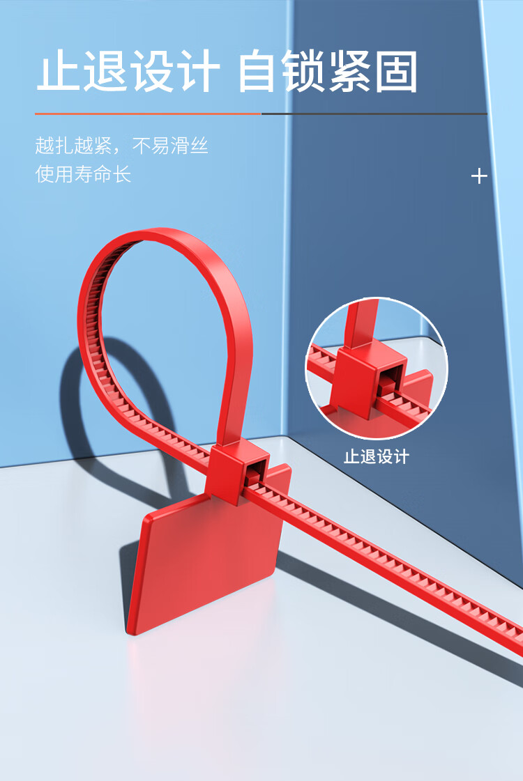 胜为（shengwei）扣理线捆扎自锁式尼龙塑料束线带 桌面网线电话线缆标识牌3*150mm红色50条 CNL1050A  3捆装