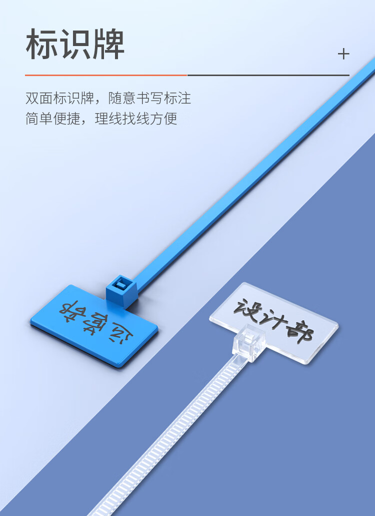 胜为（shengwei）扣理线捆扎自锁式尼龙塑料束线带 桌面网线电话线缆标识牌3*150mm白色50条 CNL1050H 3捆装