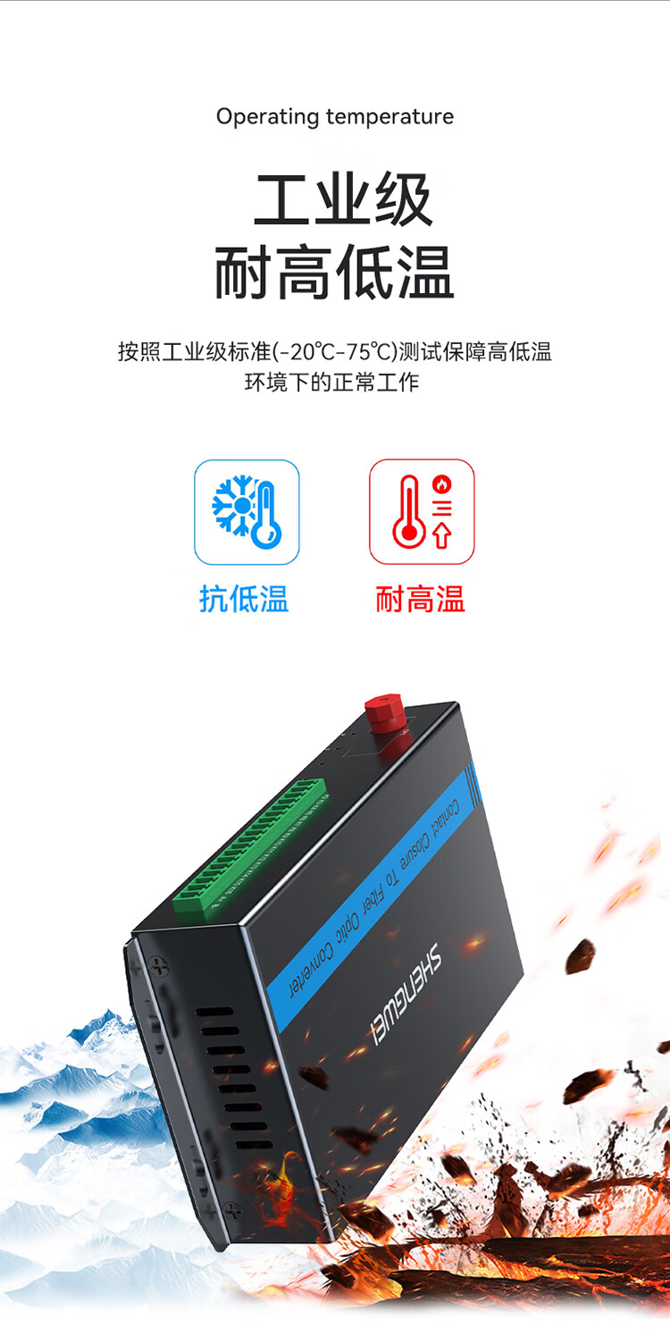 胜为（shengwei）开关量光端机8路单向开关量 转光纤传输延长器 红外周界烟感信号门禁报警 FC口一对DGDJ08F0