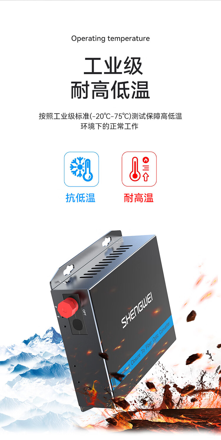 胜为（shengwei）开关量光端机2路双向开关量 转光纤传输延长器 红外烟感信号门禁报警 FC口一对DGDJ02FF