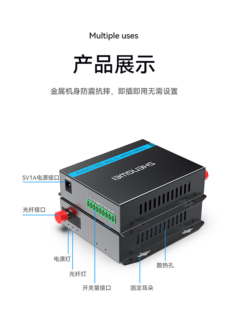 胜为（shengwei）开关量光端机2路双向开关量 转光纤传输延长器 红外烟感信号门禁报警 FC口一对DGDJ02FF