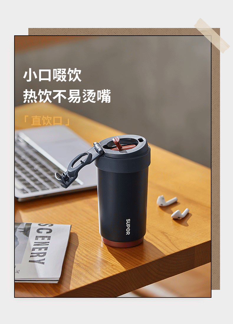 苏泊尔（SUPOR）双层陶瓷覆层内胆吸管保温便携水咖啡杯子450mL羊皮纸色KC45KR10