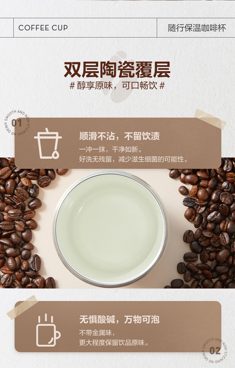 苏泊尔（SUPOR）双层陶瓷覆层内胆吸管保温便携水咖啡杯子450mL羊皮纸色KC45KR10