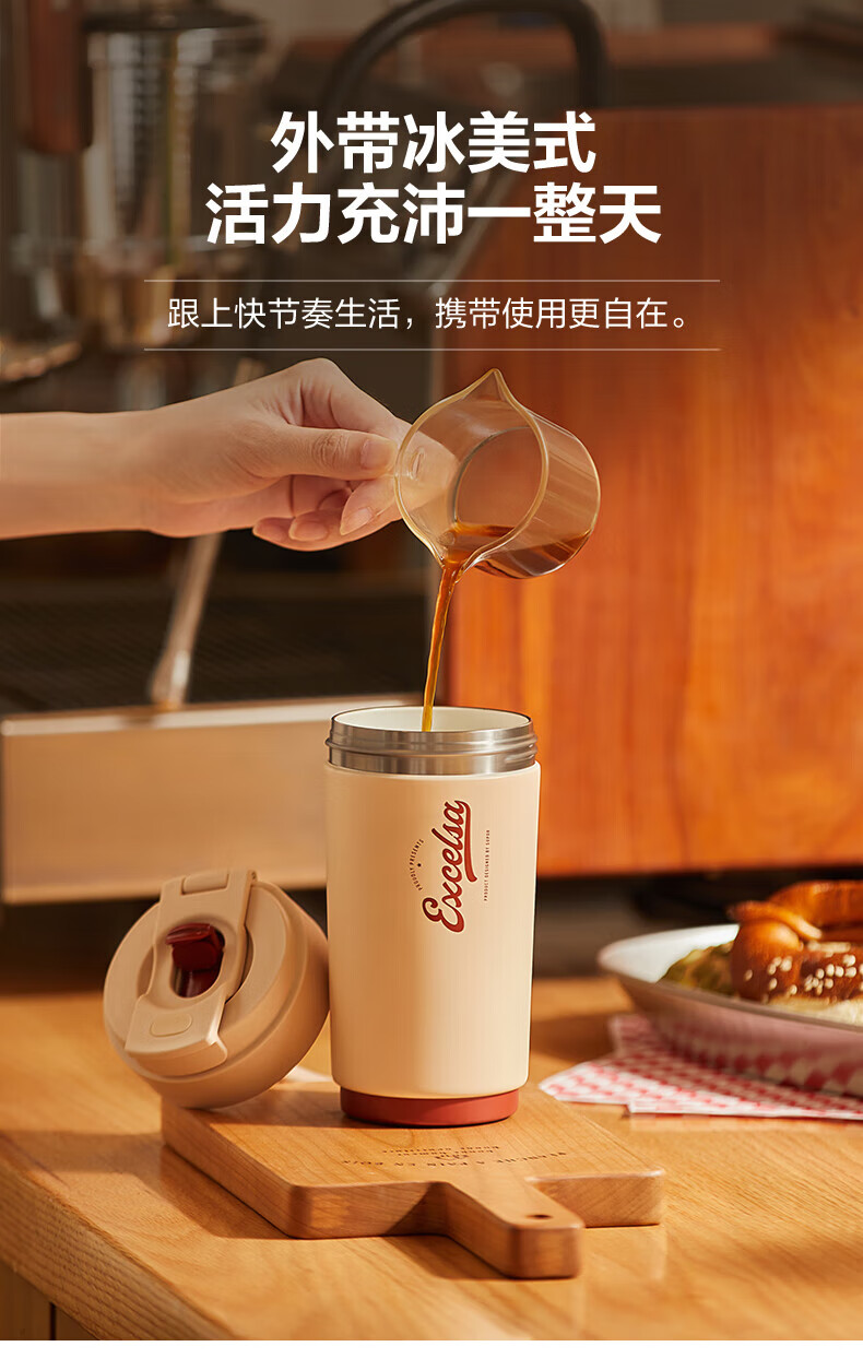 苏泊尔（SUPOR）双层陶瓷覆层内胆吸管保温便携水咖啡杯子450mL羊皮纸色KC45KR10