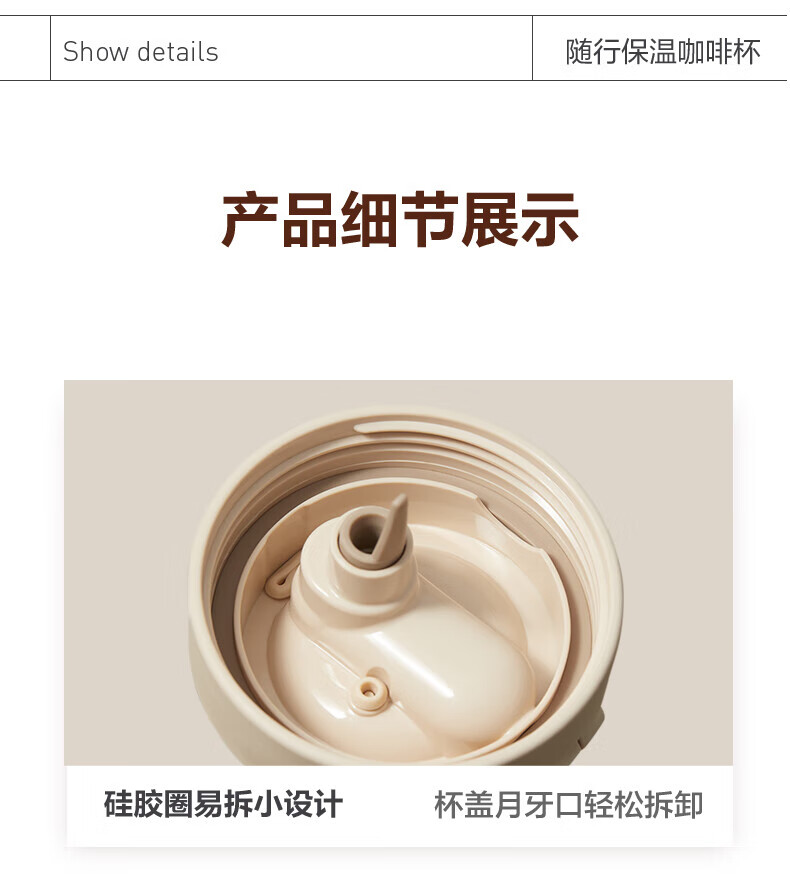 苏泊尔（SUPOR）双层陶瓷覆层内胆吸管保温便携水咖啡杯子450mL羊皮纸色KC45KR10