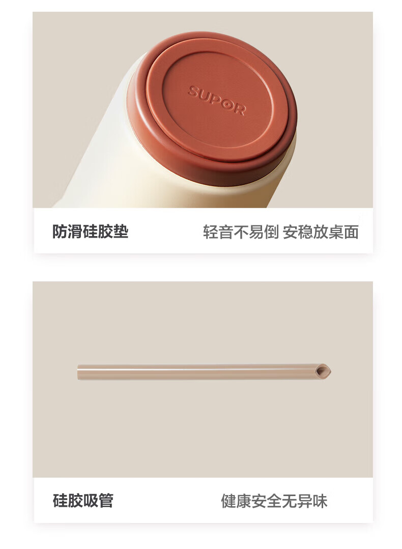 苏泊尔（SUPOR）双层陶瓷覆层内胆吸管保温便携水咖啡杯子450mL羊皮纸色KC45KR10