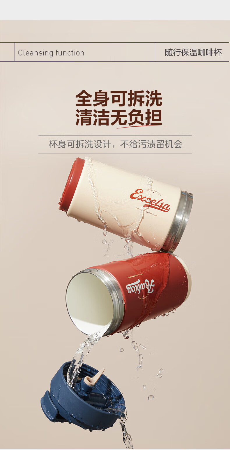 苏泊尔（SUPOR）双层陶瓷覆层内胆吸管保温便携水咖啡杯子450mL羊皮纸色KC45KR10