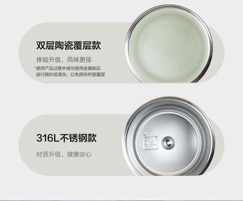 苏泊尔（SUPOR）双层陶瓷覆层内胆吸管保温便携水咖啡杯子450mL羊皮纸色KC45KR10