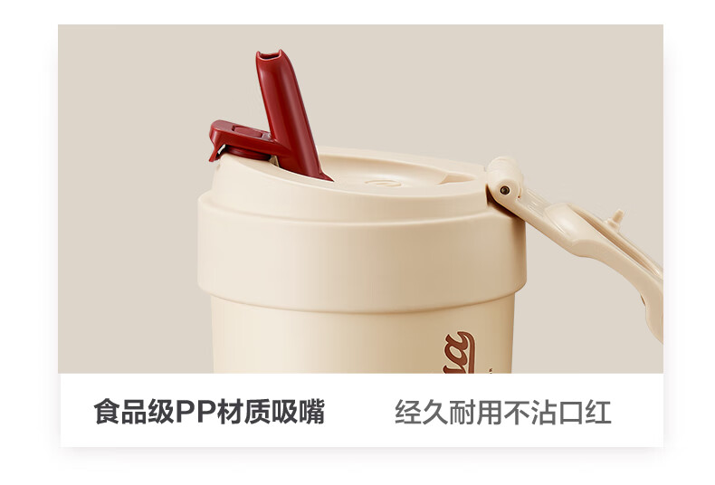 苏泊尔（SUPOR）双层陶瓷覆层内胆吸管保温便携水咖啡杯子450mL羊皮纸色KC45KR10