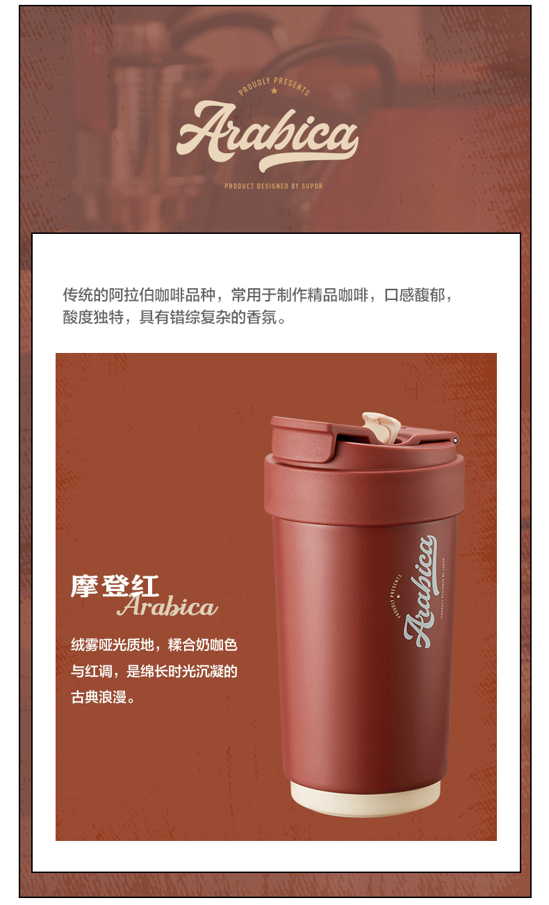 苏泊尔（SUPOR）双层陶瓷覆层内胆吸管保温便携水咖啡杯子450mL羊皮纸色KC45KR10