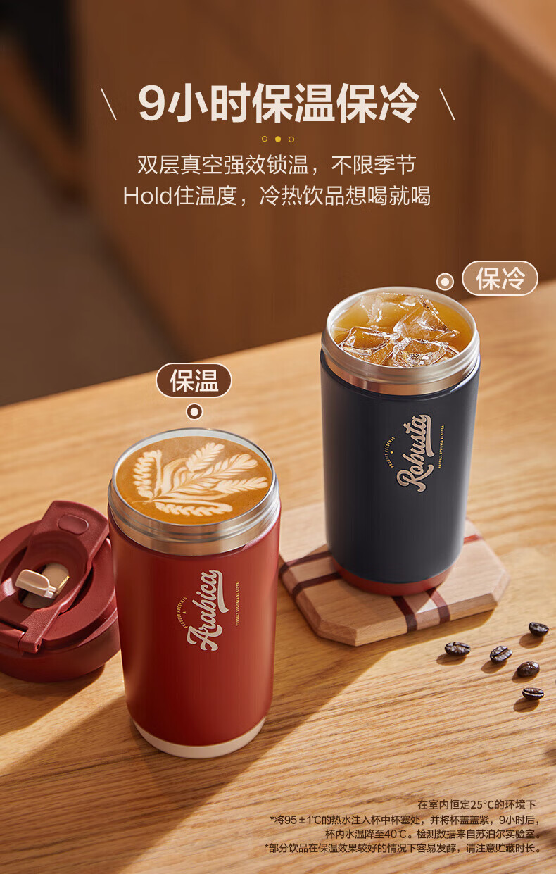 苏泊尔（SUPOR）双层陶瓷覆层内胆吸管保温便携水咖啡杯子450mL羊皮纸色KC45KR10