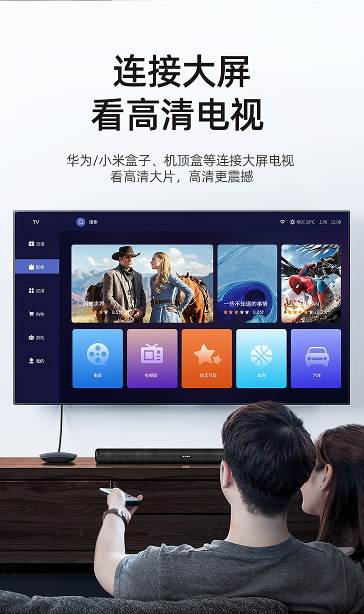 SAMZHE 山泽HDMI线2.1版8K60Hz4K120Hz2K144Hz机顶盒接显示器8K【电竞款】1米EHD-10