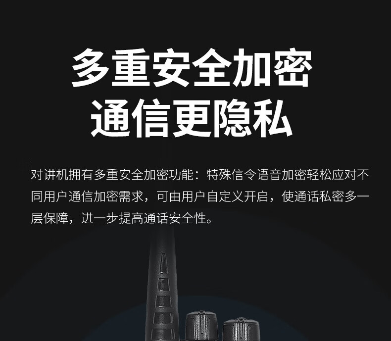 泛腾（fomtalk）Max970P对讲机 国产全自主 远距离 抗干扰 350MHzPOC 对讲机
