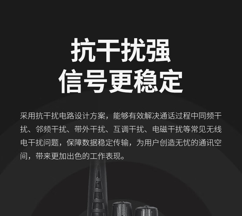 泛腾（fomtalk）Max970P对讲机 国产全自主 远距离 抗干扰 350MHzPOC 对讲机