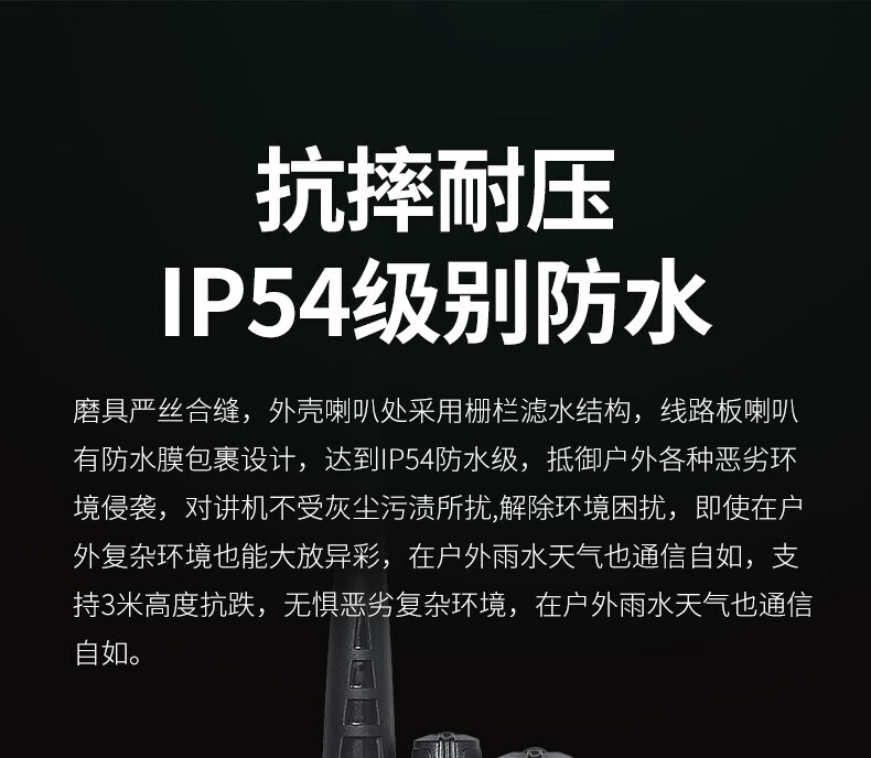 泛腾（fomtalk）Max970P对讲机 国产全自主 远距离 抗干扰 350MHzPOC 对讲机