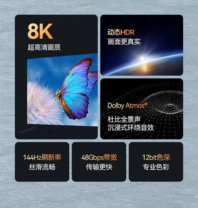SAMZHE 山泽HDMI线2.1版8K60Hz笔记本机顶盒接显示器高清视频连接线8米兼容HDMI2.0HG-80