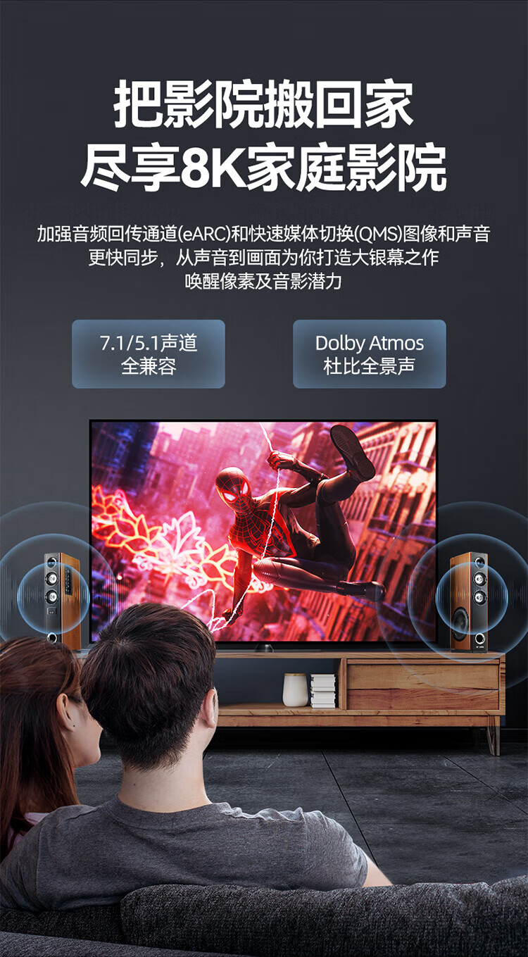 SAMZHE 山泽HDMI线2.1版8K60Hz笔记本机顶盒接显示器高清视频连接线5米兼容HDMI2.0HG-50