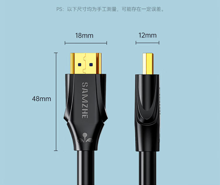 SAMZHE 山泽HDMI线2.1版8K60Hz笔记本机顶盒接显示器高清视频连接线5米兼容HDMI2.0HG-50