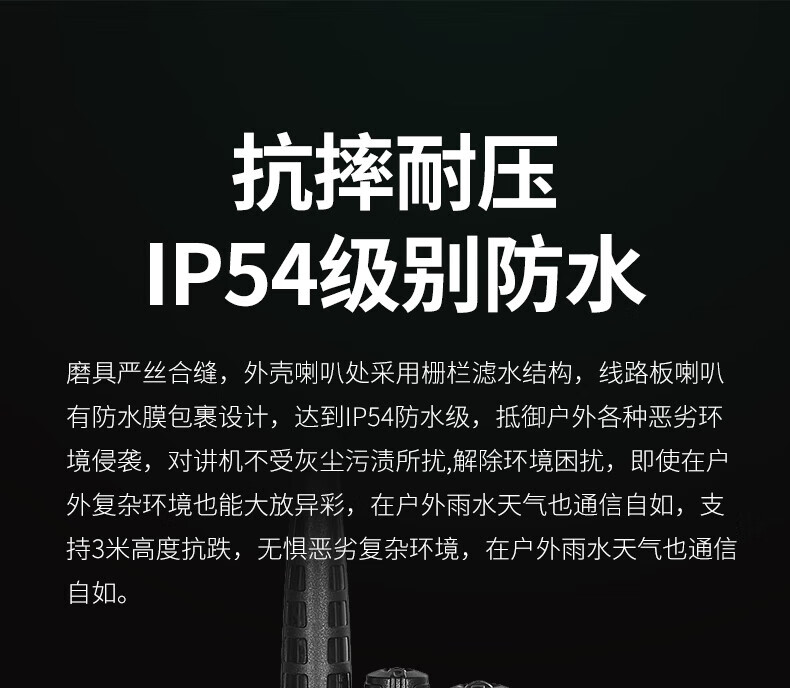 泛腾（fomtalk）Max950P对讲机 国产全自主 远距离 抗干扰 350MHzPOC 对讲机