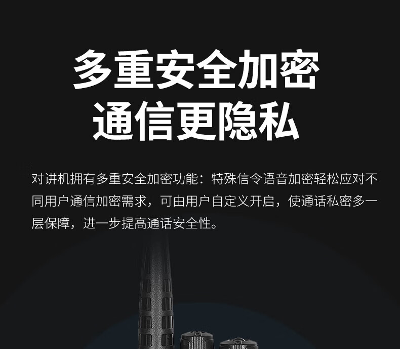 泛腾（fomtalk）Max950P对讲机 国产全自主 远距离 抗干扰 350MHzPOC 对讲机