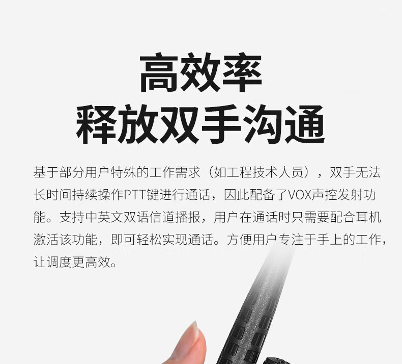 泛腾（fomtalk）Max950P对讲机 国产全自主 远距离 抗干扰 350MHzPOC 对讲机