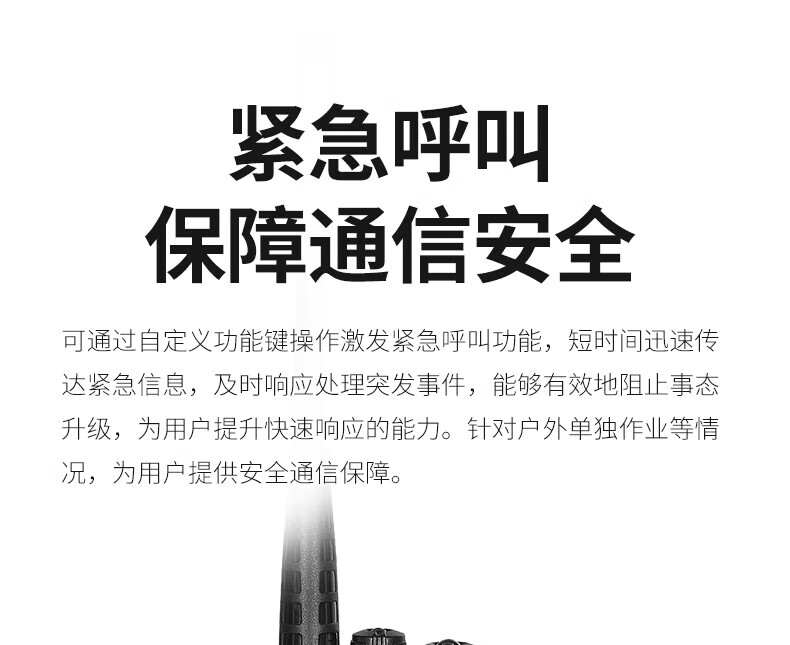 泛腾（fomtalk）Max950P对讲机 国产全自主 远距离 抗干扰 350MHzPOC 对讲机