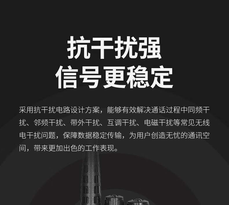 泛腾（fomtalk）Max950P对讲机 国产全自主 远距离 抗干扰 350MHzPOC 对讲机