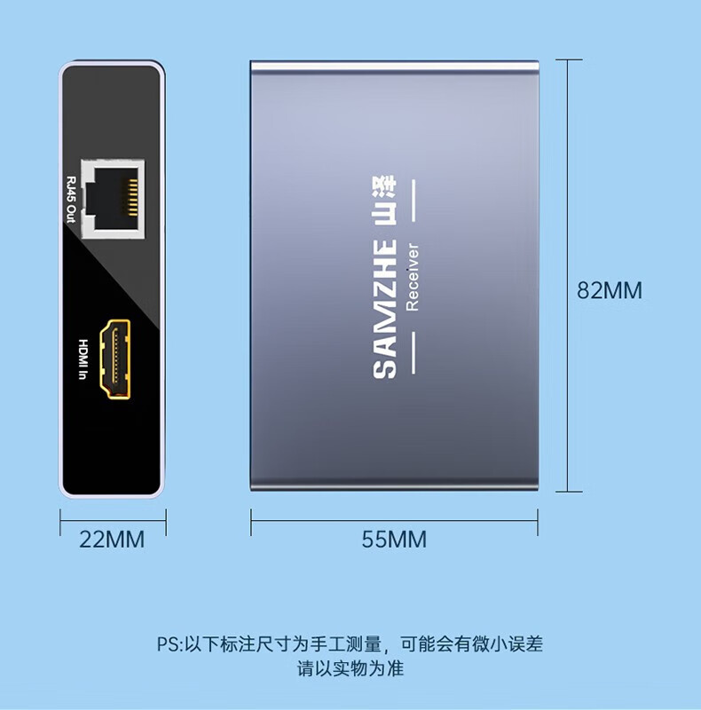 SAMZHE 山泽HDMI网络延长器HDMI转RJ45网口网线延长音频分离信号放大连接器银色接收端120米SZ-02W