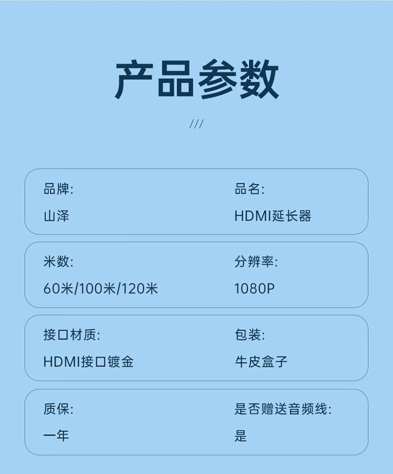 SAMZHE 山泽HDMI网络延长器HDMI转RJ45网口网线延长音频分离信号放大连接器银色接收端120米SZ-02W