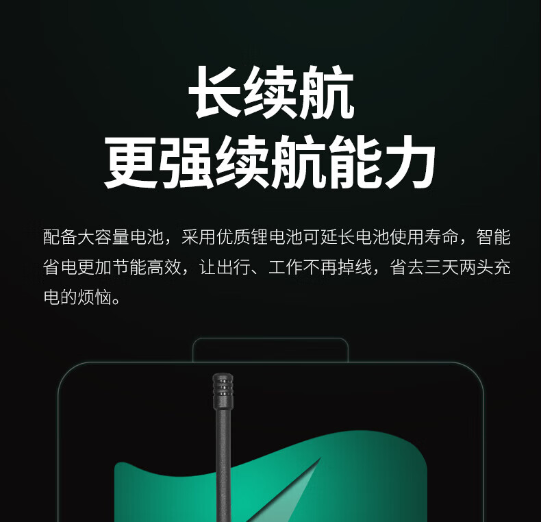 泛腾（fomtalk）Max980对讲机 国产全自主 大功率远距离超长待机 民用商用专业无线手台