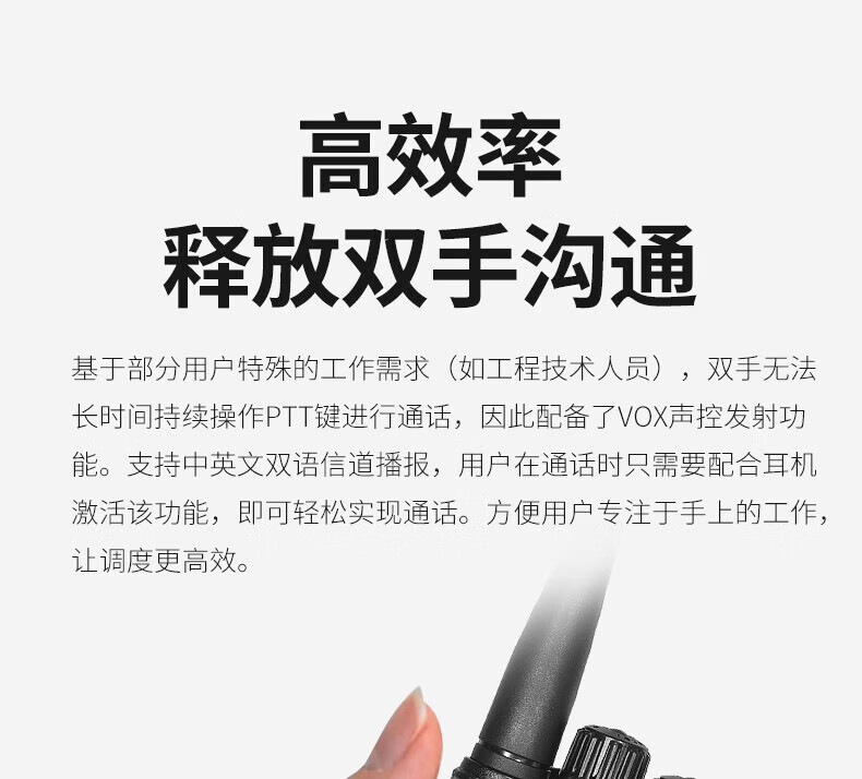 泛腾（fomtalk）Max980对讲机 国产全自主 大功率远距离超长待机 民用商用专业无线手台