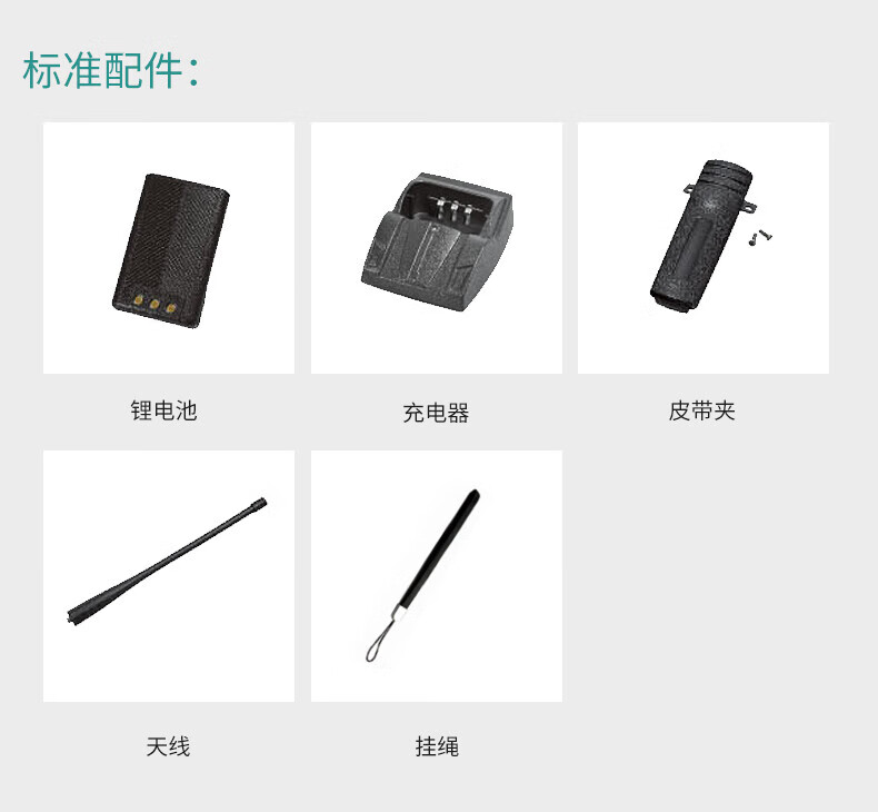 泛腾（fomtalk）Max980对讲机 国产全自主 大功率远距离超长待机 民用商用专业无线手台