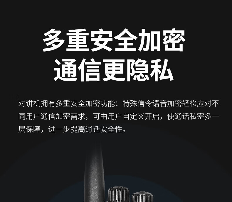 泛腾（fomtalk）Max980对讲机 国产全自主 大功率远距离超长待机 民用商用专业无线手台
