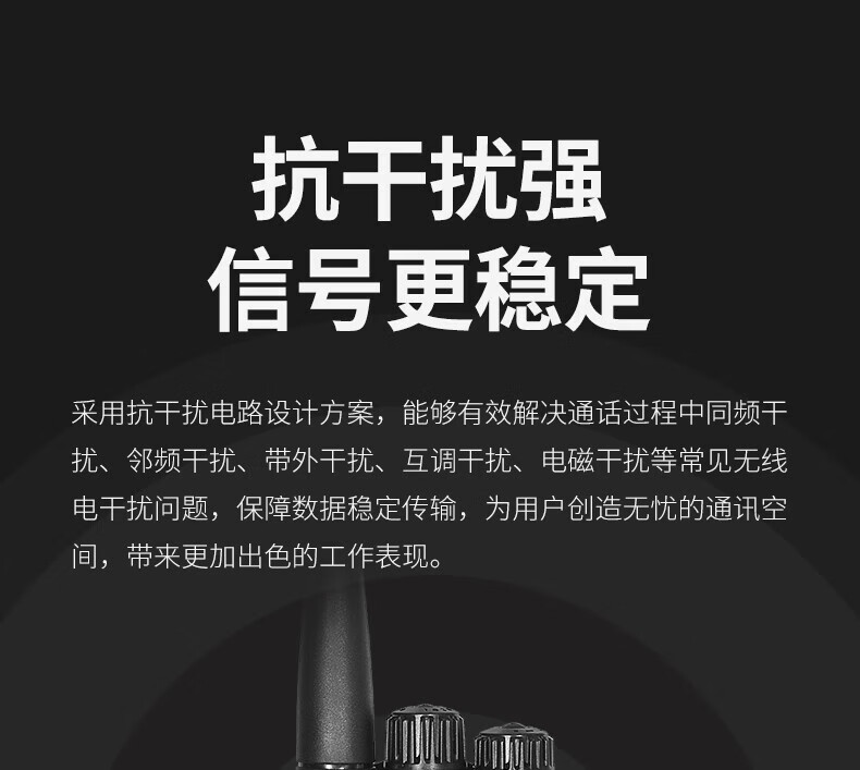 泛腾（fomtalk）Max980对讲机 国产全自主 大功率远距离超长待机 民用商用专业无线手台