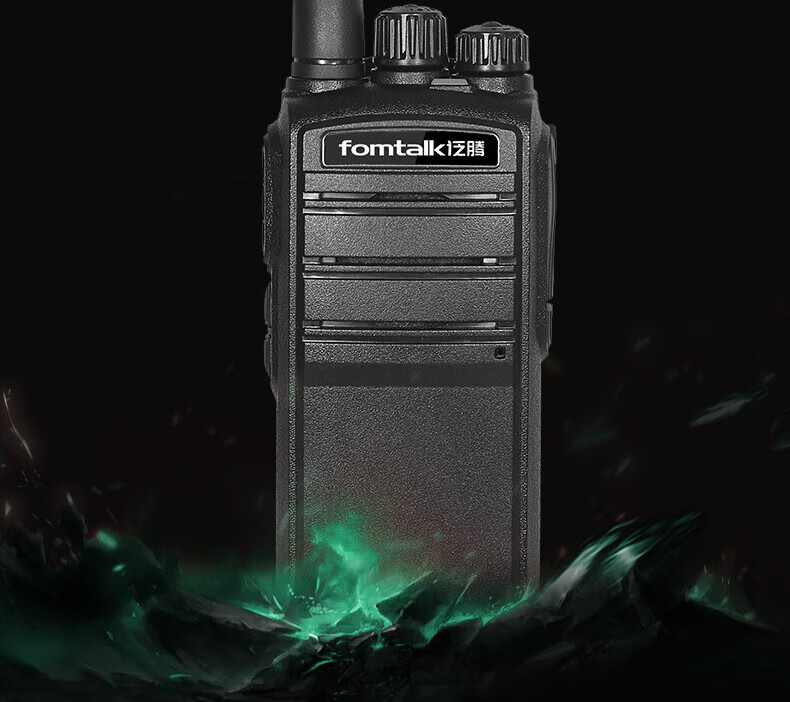 泛腾（fomtalk）Max980对讲机 国产全自主 大功率远距离超长待机 民用商用专业无线手台