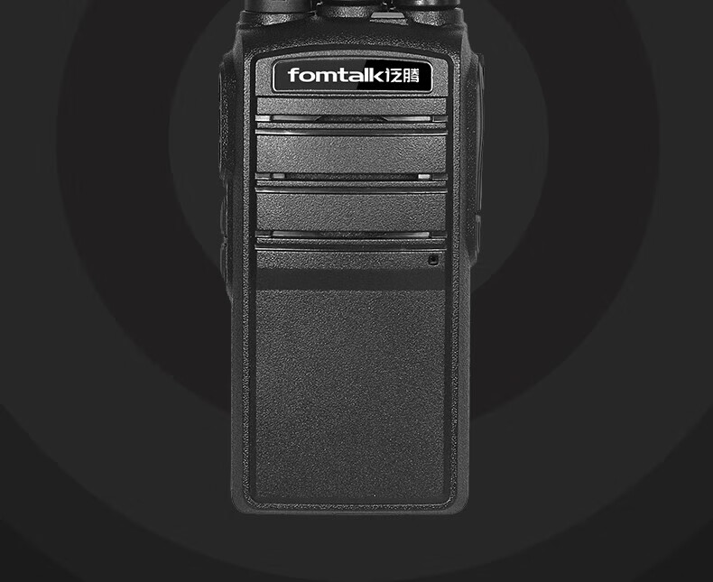 泛腾（fomtalk）Max980对讲机 国产全自主 大功率远距离超长待机 民用商用专业无线手台