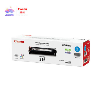 佳能（Canon）CRG316 C青色硒鼓（适用LBP5050/LBP5050n）