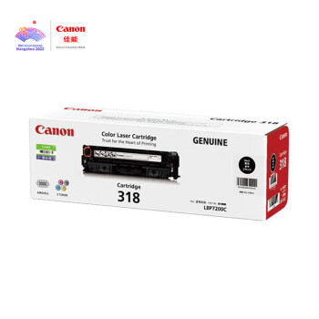 佳能（Canon）CRG318 BK黑色硒鼓 适用LBP7200Cd/7200Cdn/7660Cdn